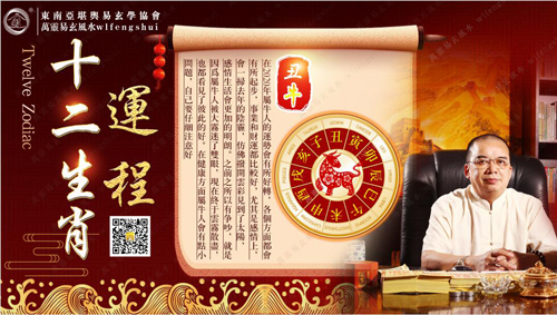 2020年属牛人每月运势