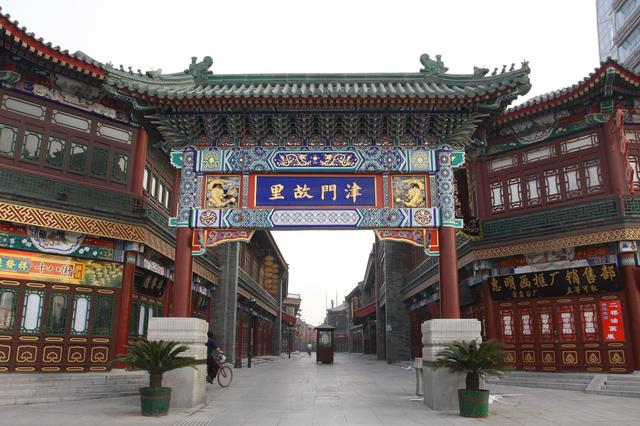 天津旅游景点
