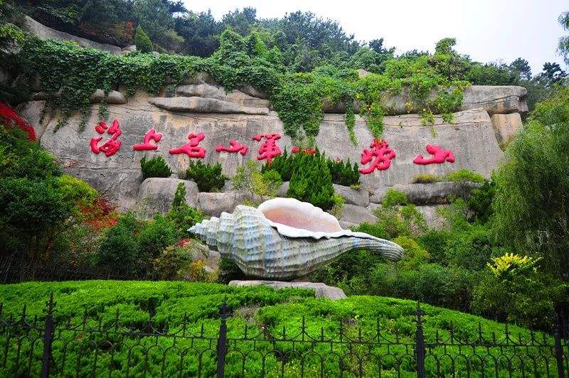 青岛旅游攻略