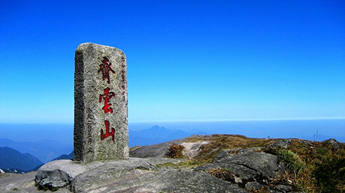 中国道教四大名山