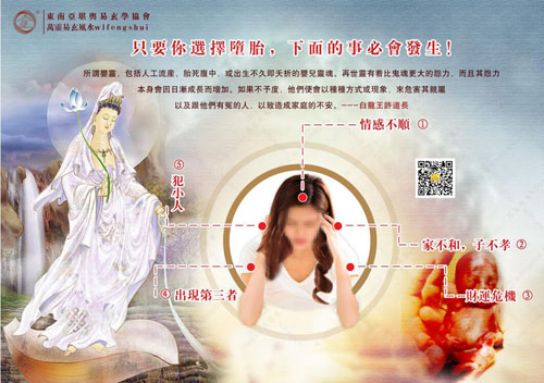 堕胎的危害是否有现实根据?从中医看堕胎造成的身心危害