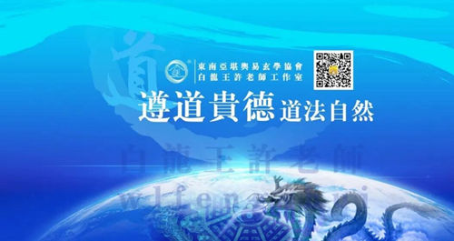 修道