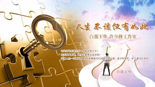 命局