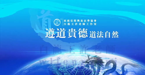 修行