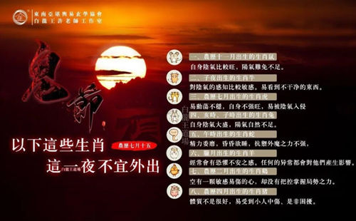 七月禁忌