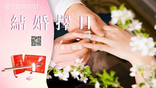 2025年结婚吉日