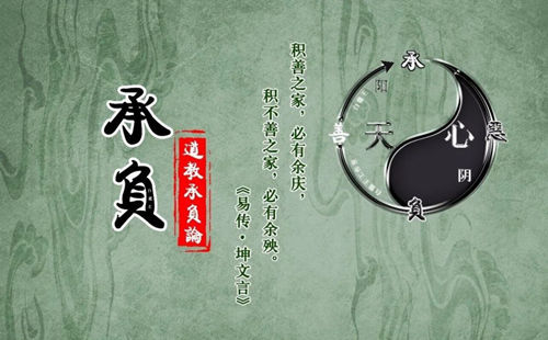 业力