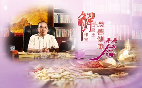 2025年健康运势