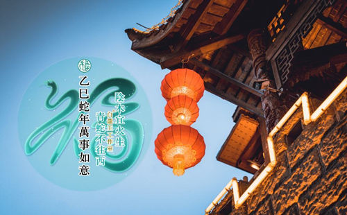 2025年运势分析