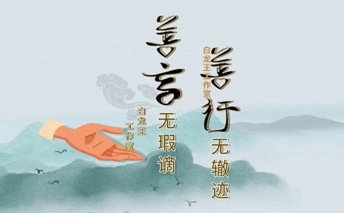 春季开运