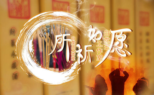 二月神诞