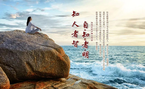 人生觉醒