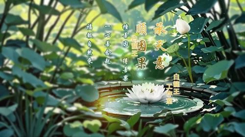 福报