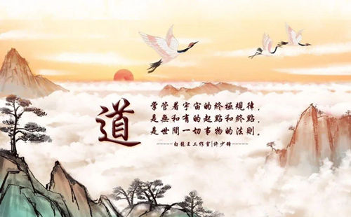 道教八会日