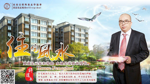 反弓煞