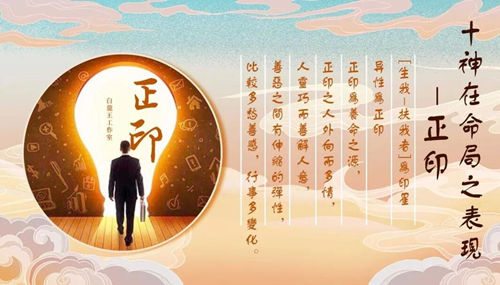补印