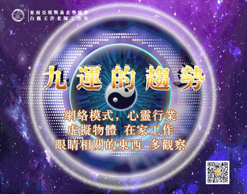 未来，能让好运翻倍的事，早做准备