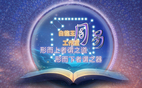 2025年7月(癸未月)运势解析：比卦指引·刚柔相竞，顺势而盟