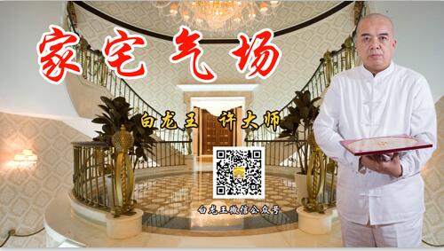 住宅气场的隐形力量!看不见，却影响着你