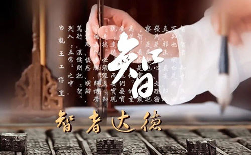 妻财子禄寿，别求满!