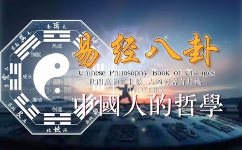 八卦图的构成，天地间的八种自然现象!