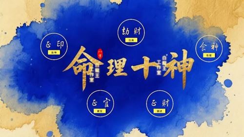 做你命里该做的工作，事半功倍