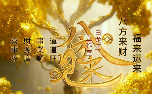 9个吸财方法，学会让钱主动找你