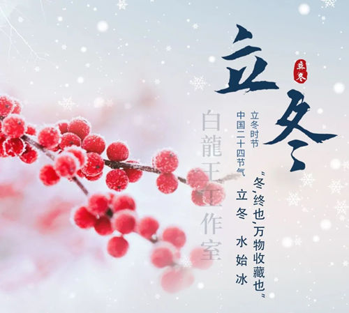 立冬转旺运! 3生肖迎来丰收喜气