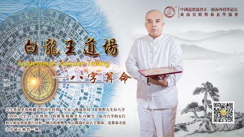 看懂命运的方向，看见自己的光——一张八字，就是你的“人生能量地图”