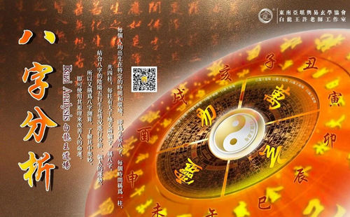 纯阴纯阳八字的人，命运有何特殊?