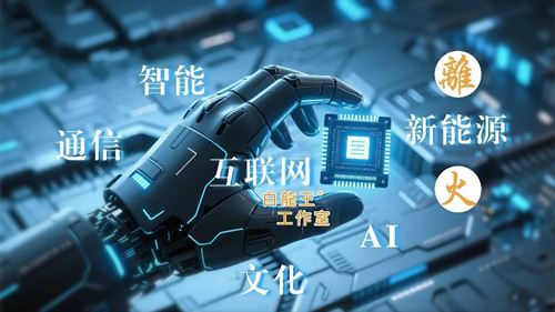 “十五五”规划财富密码：未来五年钱流向哪?普通人如何抓住这五大风口?