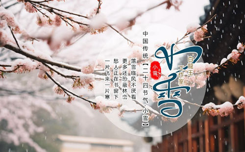 小雪添喜!3生肖贵人到，财气渐旺