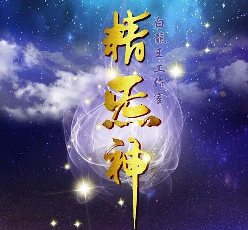 冬日修藏，静待春生