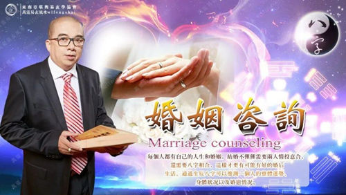 2026丙午年：你的缘分会到来!婚运大爆发