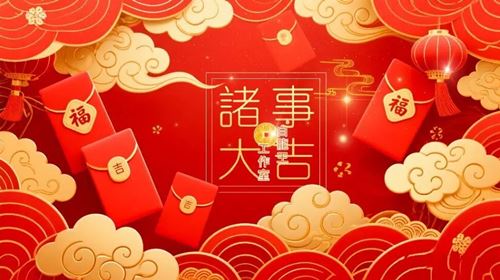 2026每月关键节点!把握吉时启示，事半功倍