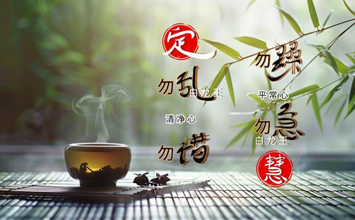 人在起运时，当守心闭言