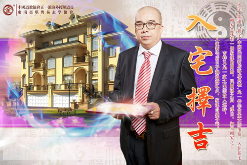 2026年搬家入宅黄道吉日查询