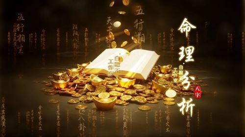 论八字命理中的“十一怕”，避开人生坑坎