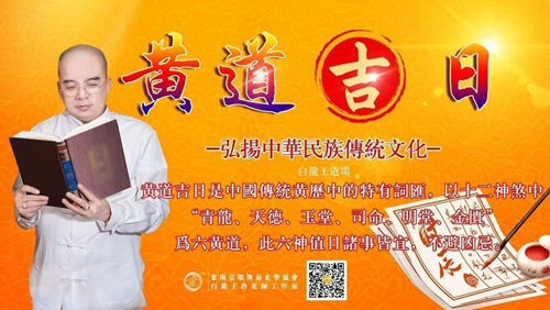 天德日：宜做三事，为好运蓄能