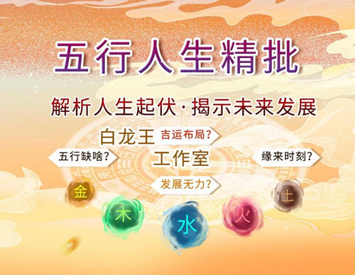 火旺之年需谨慎!2026年谁要“防火”?