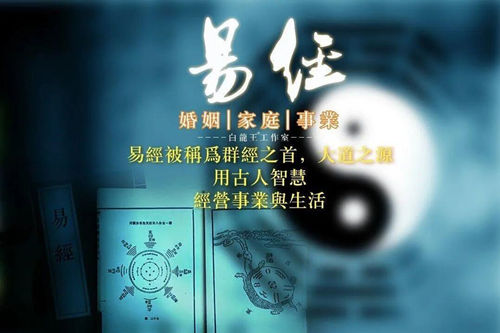 2026丙午马年，同人卦：如何掌握先机，突破现状