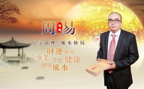 别让“过”成为运势绊脚石!