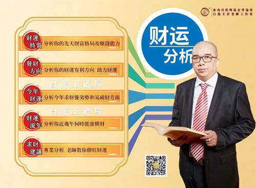 哪些人2026年财运好?