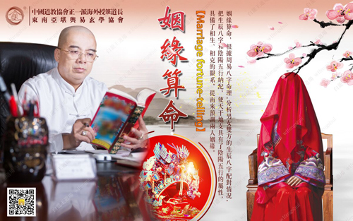 六十种日柱，六十种姻缘