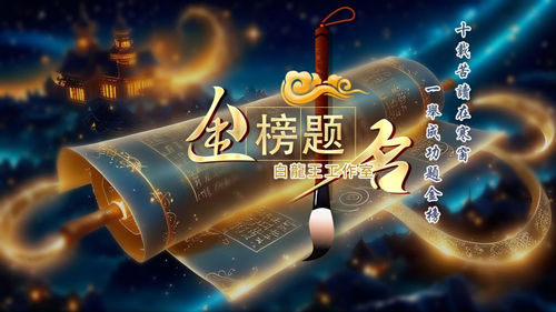 2026年哪些人容易脱颖而出?