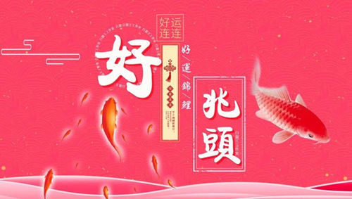 你的运气正在变好，身体会先知道