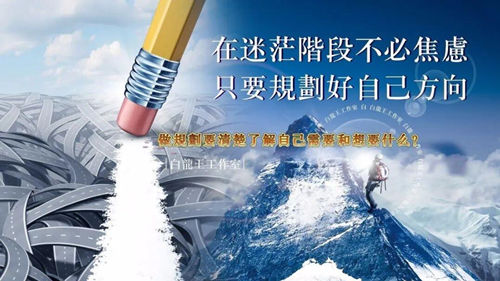 年关不是“难关”，而是运势转机