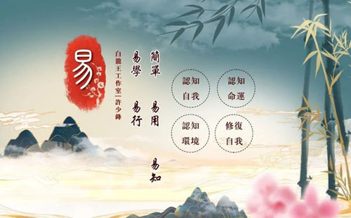 告别年底焦虑，攒足新年好运气