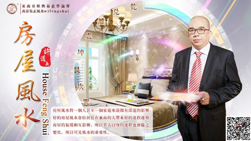 房子与气运：居所藏风气，心安福自来