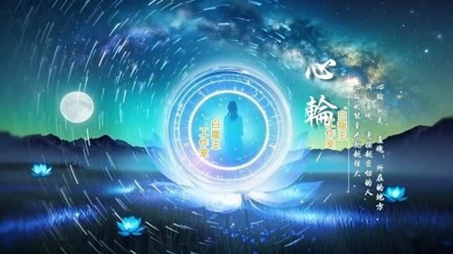 抓住生命的主宰